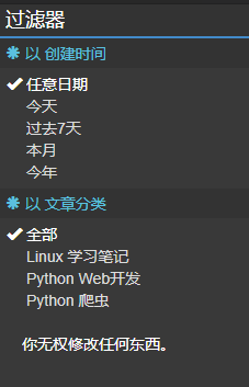 python filter list stack overflow